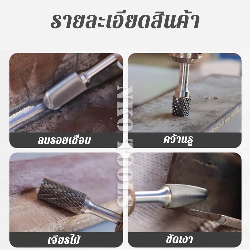 MT10 ชุดหัวเจียรทังสเตนคาร์ไบด์ ชุดดอกเจียร ดอกเจียรคาร์ไบด์ ชุดดอกเจียรทังสเตนคาร์ไบด์ 3*6มม. - Image 2