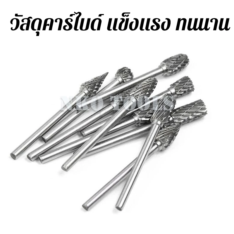 MT10 ชุดหัวเจียรทังสเตนคาร์ไบด์ ชุดดอกเจียร ดอกเจียรคาร์ไบด์ ชุดดอกเจียรทังสเตนคาร์ไบด์ 3*6มม. - Image 3